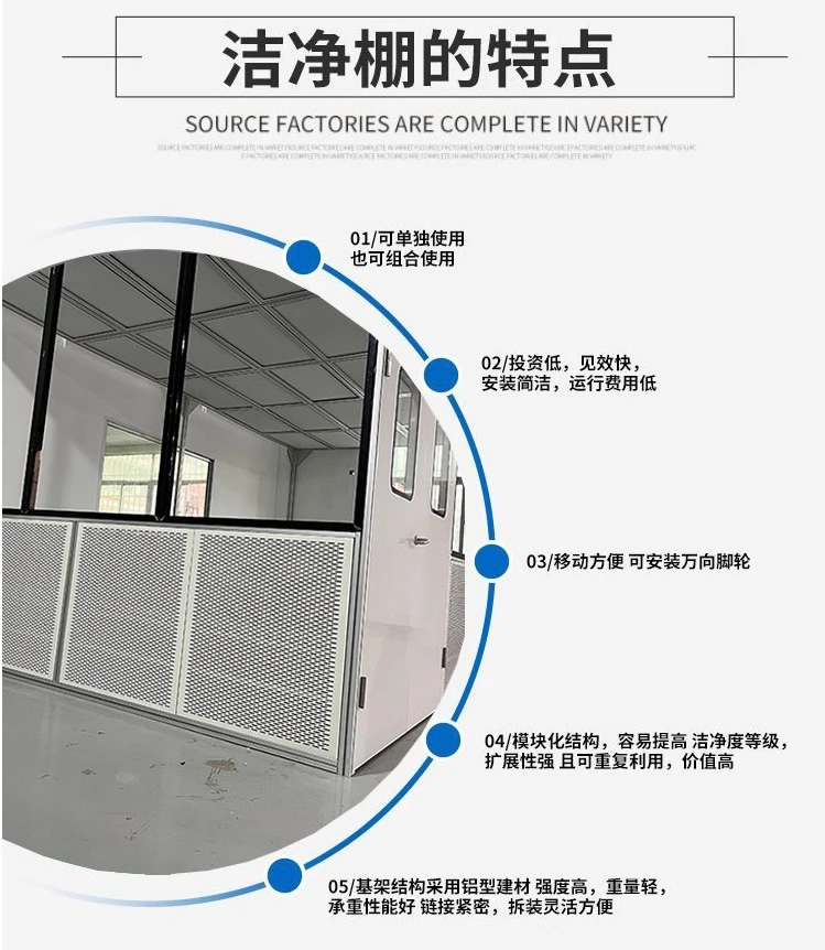 100000級(jí)潔凈車間